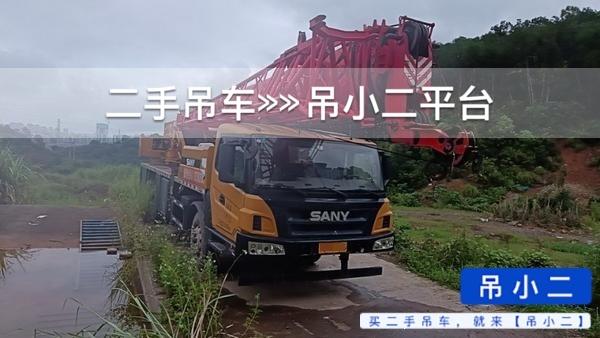 吊小二